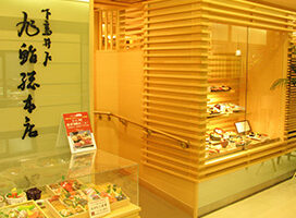 藤沢店外観