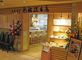 町田小田急店外観