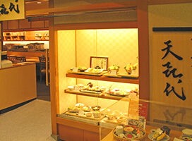 天喜代藤沢店外観