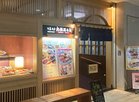 みなとみらい店　外観